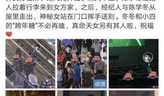 赵五儿最新爆料小鲜肉