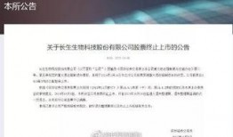 深圳沈先生最新爆料事件,揭秘背后惊人真相